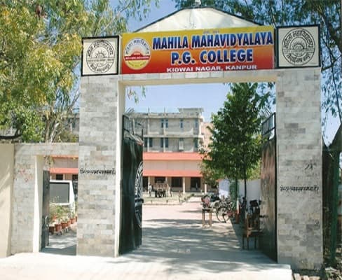 Mahila Mahavidyalaya P.G. College Kanpur Campus photo 1